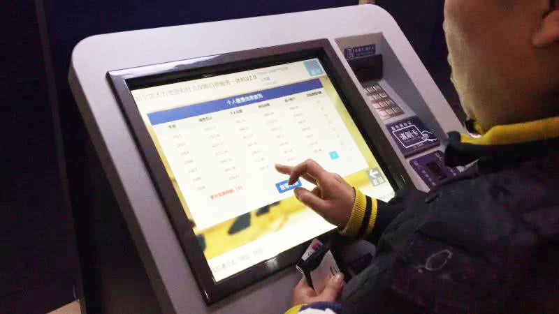 社保卡讀卡器模組在哈爾濱社會保障自助一體機(jī)安裝使用 社保卡讀卡器模組在哈爾濱社會保障自助一體機(jī)安裝使用