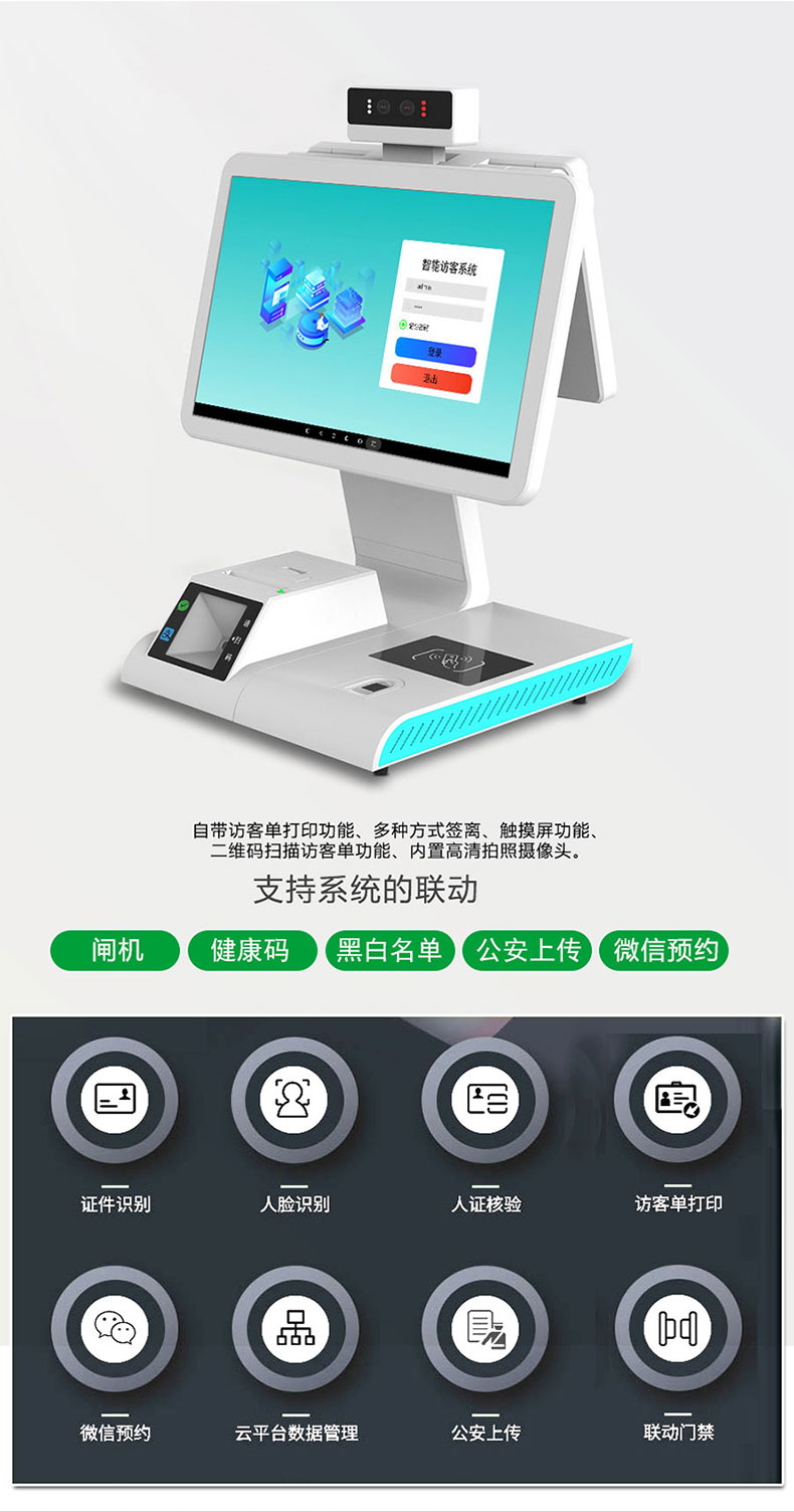 MC-FT11訪客機拉頁3.jpg MC-FT11訪客機拉頁3.jpg